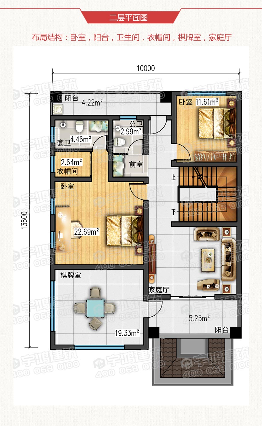 帶堂屋歐式四層農(nóng)村自建房設(shè)計圖紙