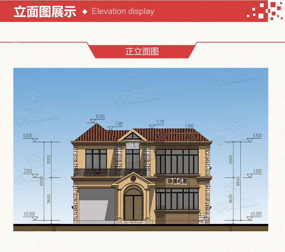 130平米英式帶車庫農(nóng)村別墅設(shè)計(jì)圖紙，造價低至15萬