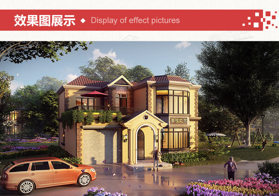 130平米英式帶車庫農(nóng)村別墅設(shè)計(jì)圖紙，造價低至15萬