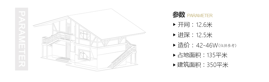135平帶商鋪的三層美式別墅設(shè)計(jì)圖紙，精致美觀