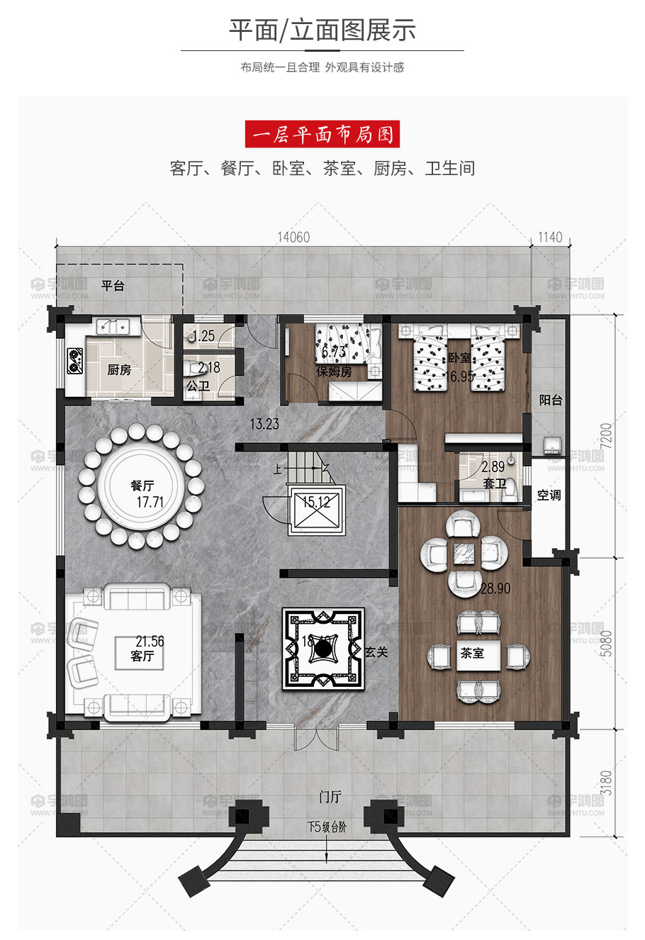 yhtu-非中式_08 (8).jpg